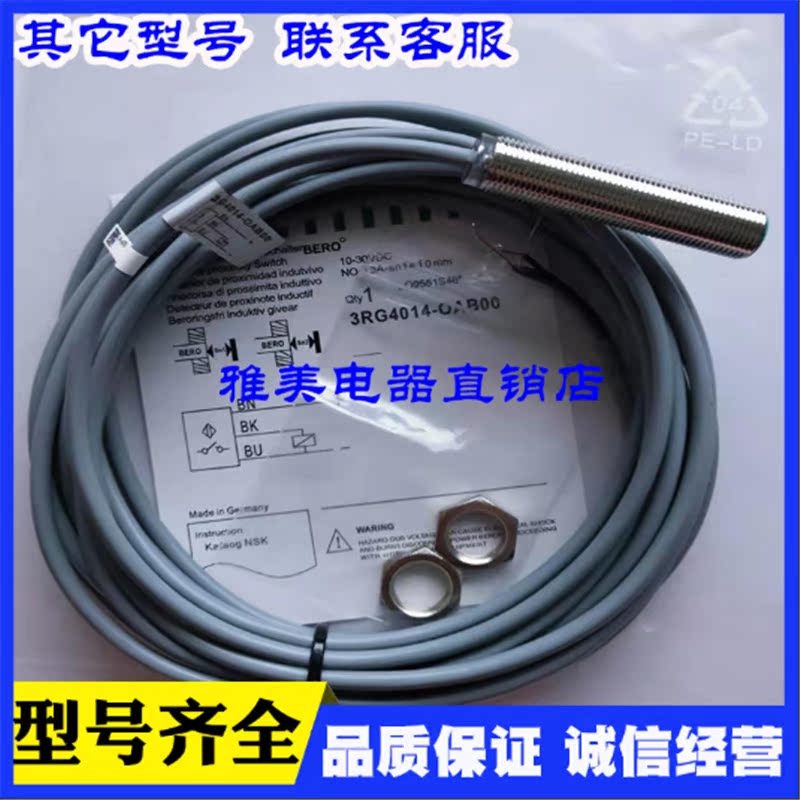3RG4023-3GA00 3GB00 0GA00 0GB00 3AG33 3AF33接近开关传感器