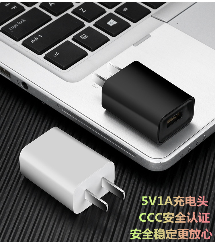 添可随手持无线吸尘器VS020500CN充电源适配器USB线5V1A圆孔插头