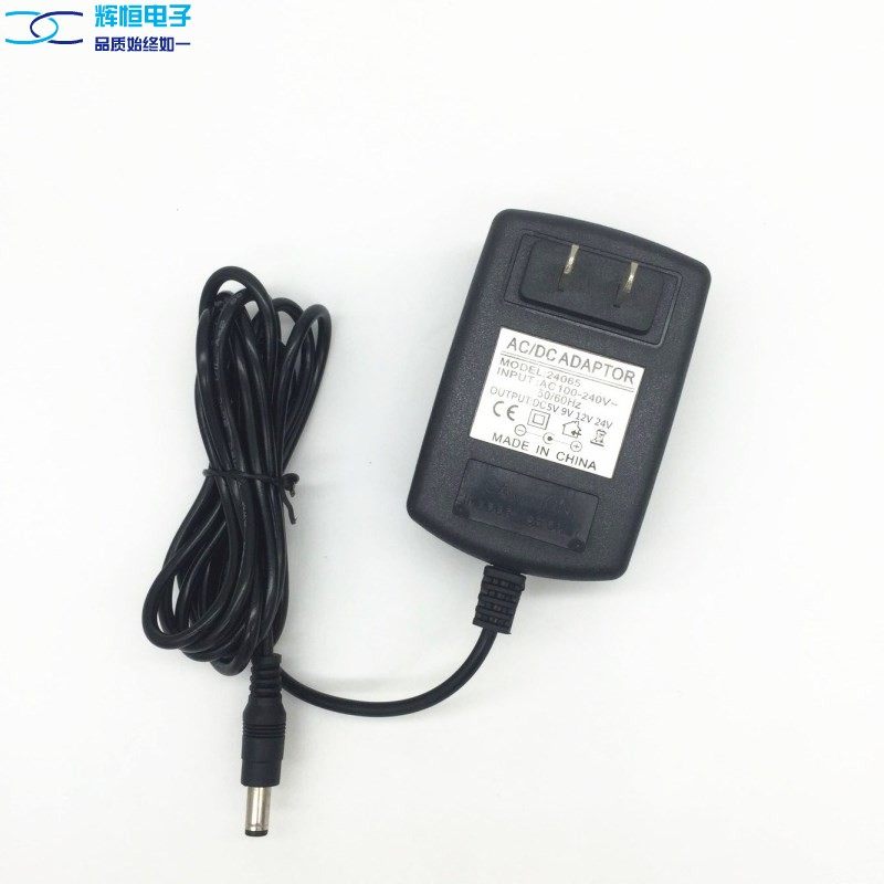 适用海尔吸尘器ZL-1205充电器除螨仪无线吸尘器充电座充电线配件