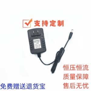 适合中崎AB-58V收款机小票打印机 电源适配器 12V2A电源线/充电器
