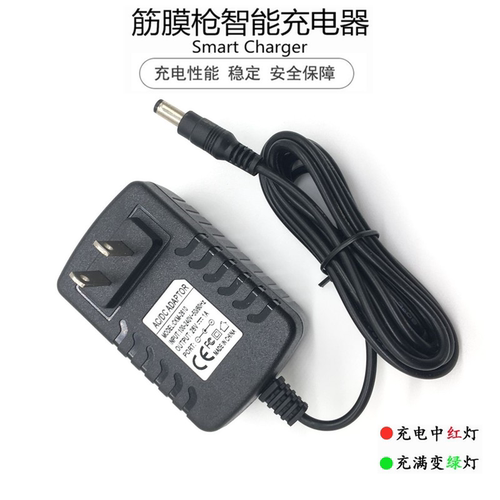 适用荣泰筋膜枪RT1051肌肉按摩枪电源适配器充电器18V1A