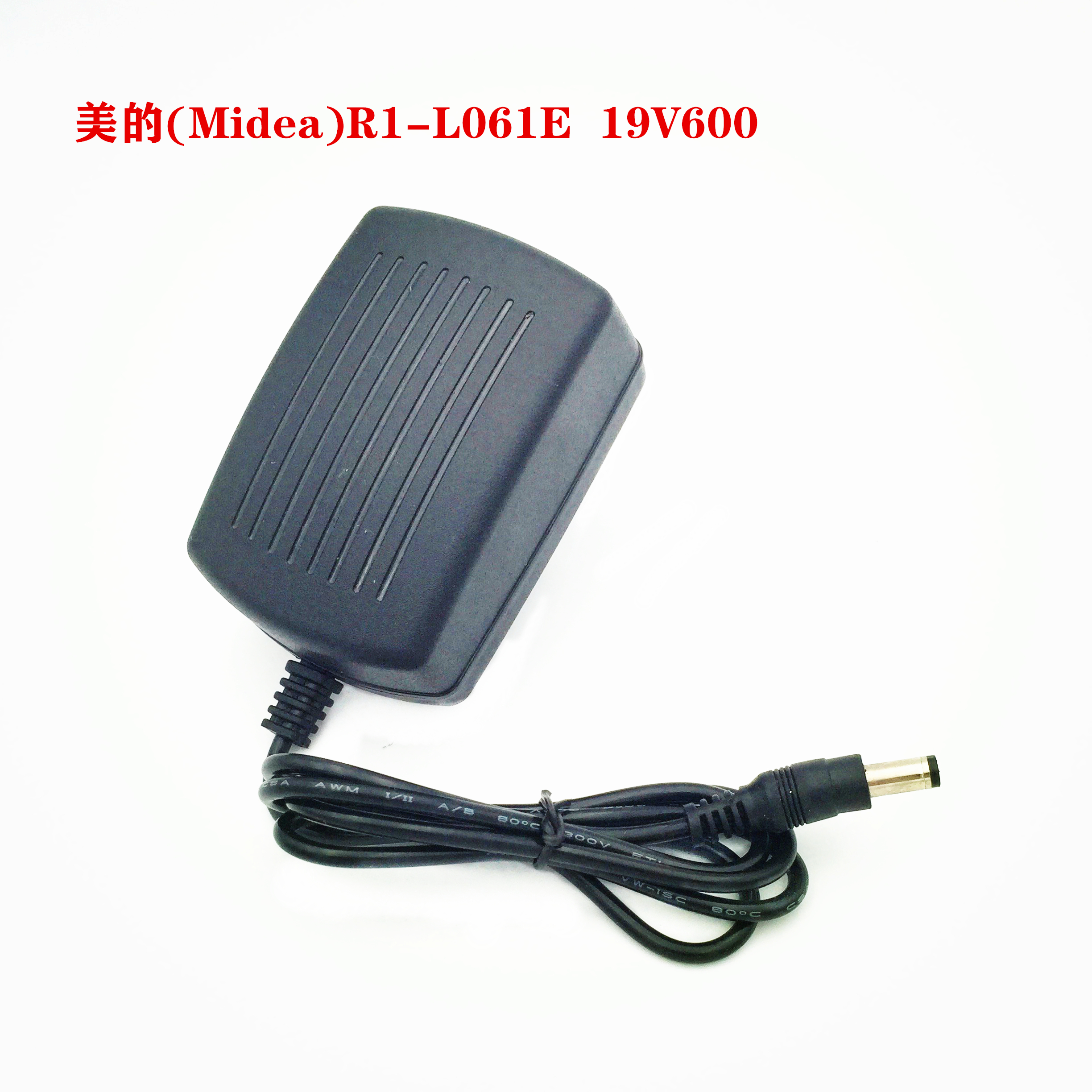 适用美的Midea吸尘器扫地机R1-L061E电源适配器充电器19V600mA