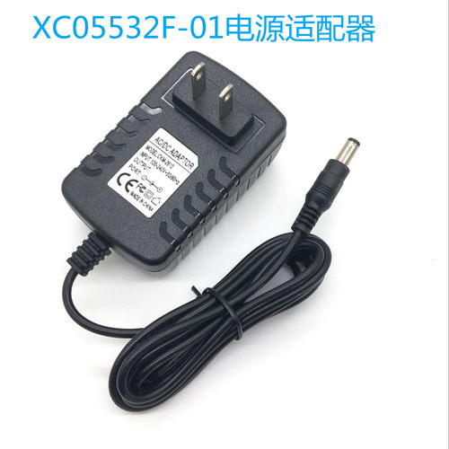 苏泊尔吸尘器XC05s32F-01手持式吸尘器21.9V29V0.75A充电源适配器