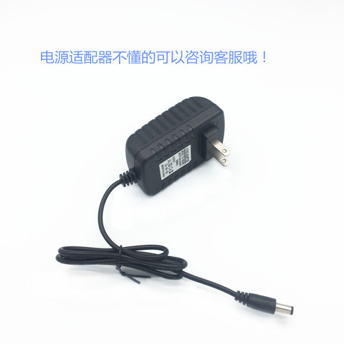 海尔HAIER智能扫地机器人TAB-T520S吸尘器19V0.6A电源适配充电器