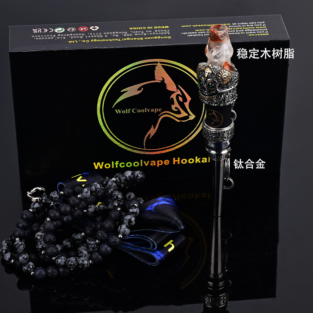 双用款 钛合金+稳定木树脂水烟嘴镀银环扣配挂脖链阿拉伯水烟配件