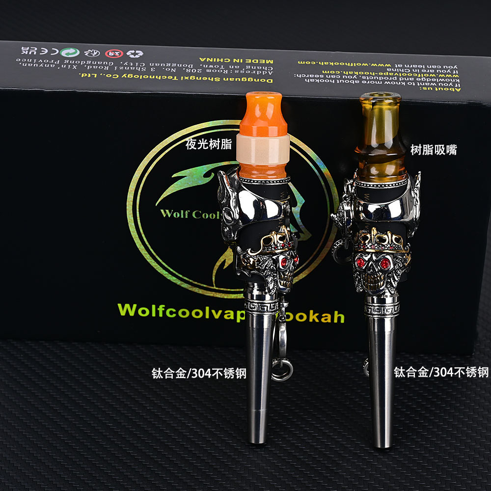 阿拉伯水烟嘴 双用款 304/钛合金+树脂/夜光水烟吸嘴 水烟配件