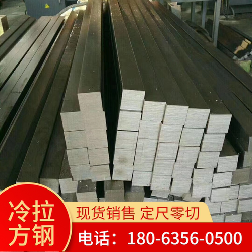 A3冷拉方钢45号扁钢切割q355方钢