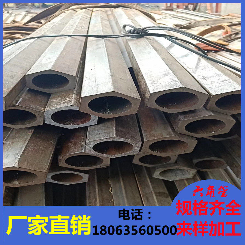 20#碳钢六角管外六角钢管冷拔无缝铁管异性冷拔钢六棱管六方管