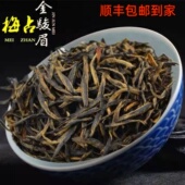 2025明前新茶正宗桐木关梅占金骏眉高山红茶花香500g礼盒装 送长辈