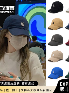 韩国mlb帽子专柜正品NY洋基队软顶鸭舌帽男女同款百搭棒球帽CP77