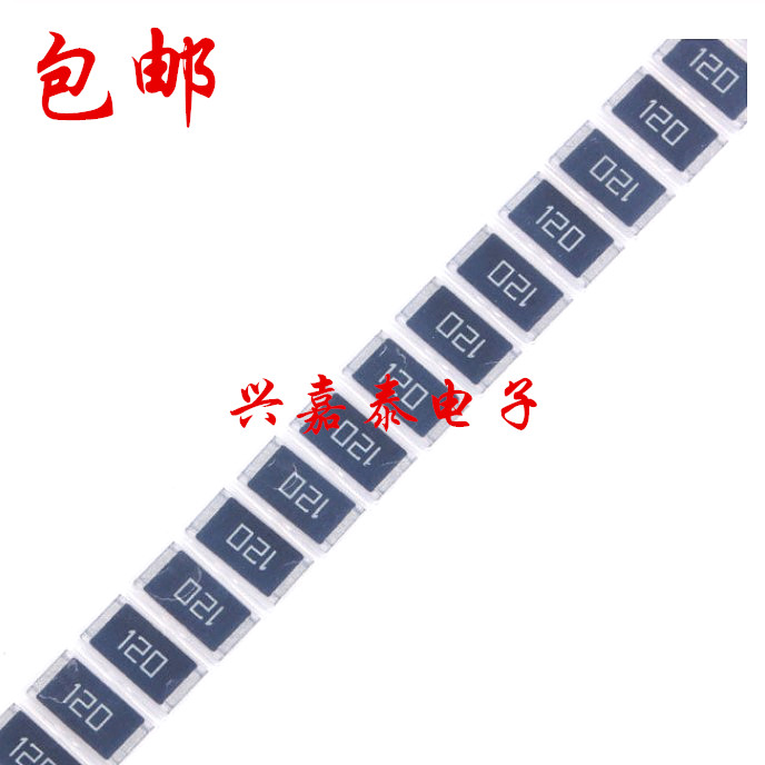 2512贴片电阻1% 5% 0.18R欧姆 0.2R 0.22R 丝印R180 R200 R220