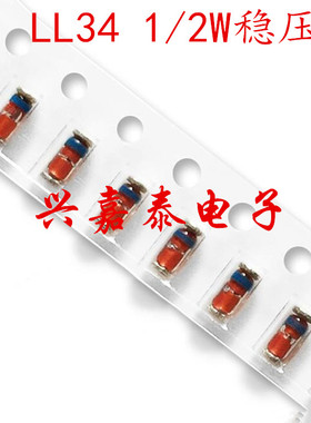 ZMM16V LL-34贴片稳压二极管0.5W圆柱形1/2W 1206封装16V玻璃管