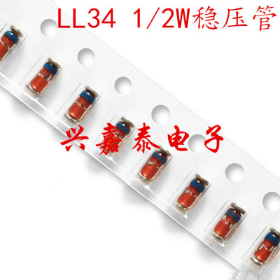 ZMM16V LL-34贴片稳压二极管0.5W圆柱形1/2W 1206封装16V玻璃管
