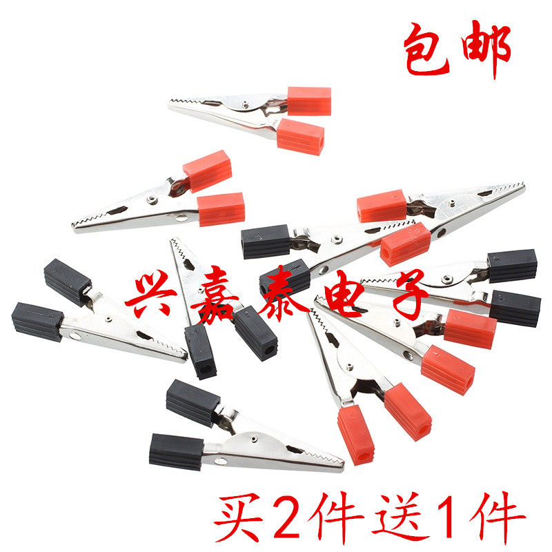 包邮优质大号鳄鱼夹护套夹子小号实验夹测试夹电源夹电瓶夹电线夹在类目 3C数码配件, 电子元器件市场, 实验器材/测试器材/开发工具, 鳄鱼夹/弹簧夹/电夹中 - 来自Buy2taobao.com提供专业的淘宝代购服务