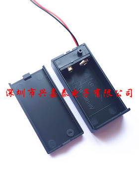 9V电池盒9伏带盖带开关带连接线 方形电池座 6F22电池槽装1节