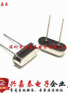 4.032MHZ 晶体 HC-49S 晶振 矮体