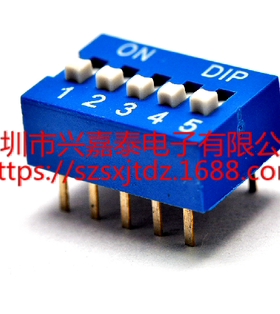 蓝色DS-05 五位 5P拨码开关 5位 2.54MM 编码开关 顶拨 平拨开关