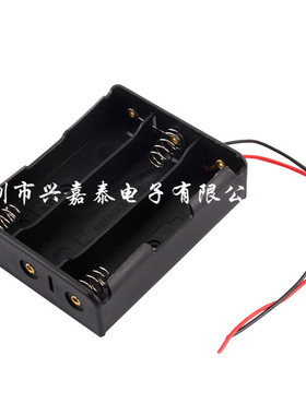 3节18650电池盒 电池座3节11.1V 三节18650锂电池槽 串联