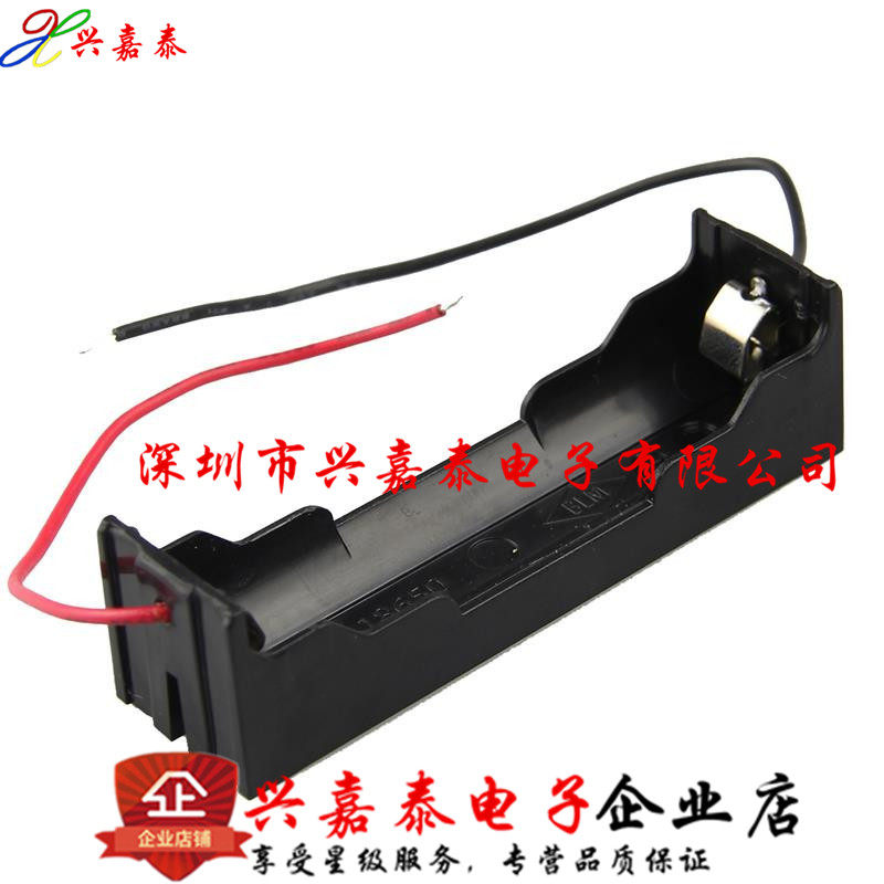 1节18650串联电池盒 3.7V18650电池座 18650电池槽带线,3C数码配件,18650电池盒,淘宝优惠券,粉丝福利购,淘宝优惠卷