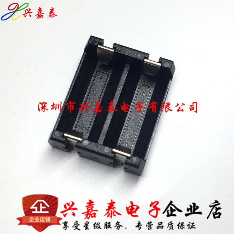 2节CR123A 16340电池盒 LIR123A电池座 两节电池 PCB用带插针