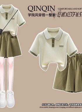 女孩童夏季套装2026新款学院风中大儿童夏装POLO衫短袖休闲两件套