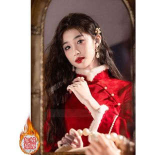 红色旗袍敬酒服新娘2026新款高端修身秋冬季加绒高级感订婚年轻款