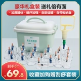 Вакуумный пожарный танк китайский медицина специальная банка меридиан -дноуглубительные инструменты скрещивание