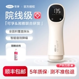 可孚胎心监护仪孕妇家用无辐射听诊器胎动儿医院同款多普勒监测仪