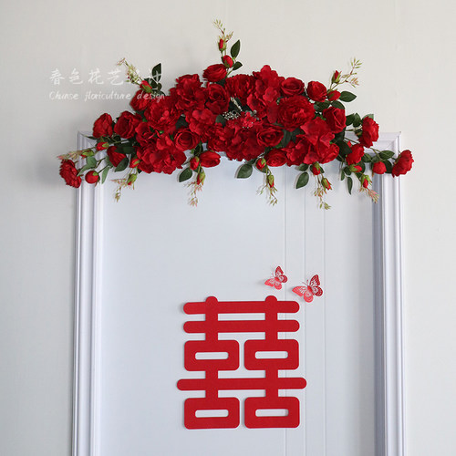 门头布置婚礼订婚新婚乔迁庆典