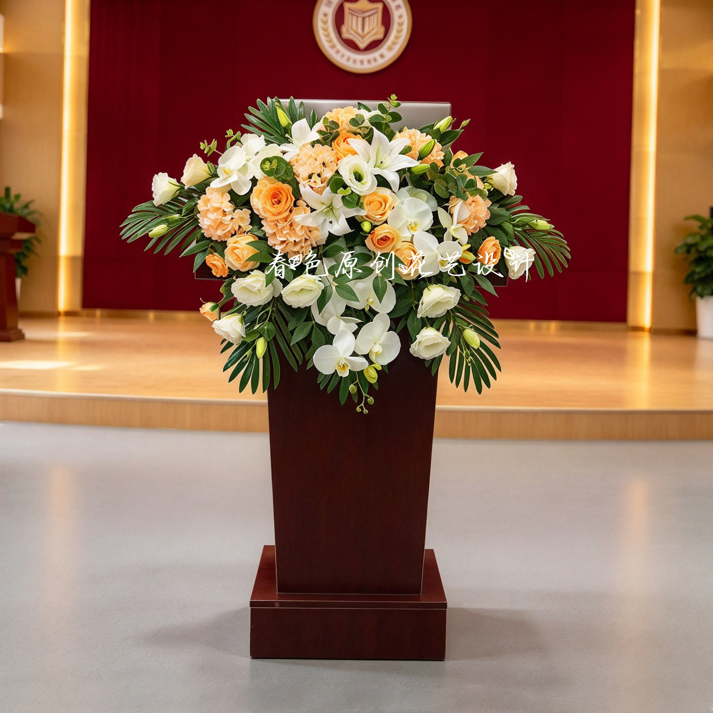 高档会议讲台花桌花签到装饰台仿真花假花酒店宴会演讲主席台花艺