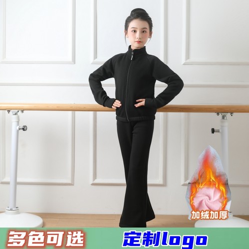 儿童舞蹈服加绒套装秋冬