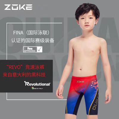 洲克专业比赛训练游泳五分泳裤