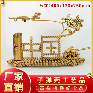 子弹壳焊接工艺品中国梦组合笔筒办公桌酒吧会所装饰摆件纪念礼品