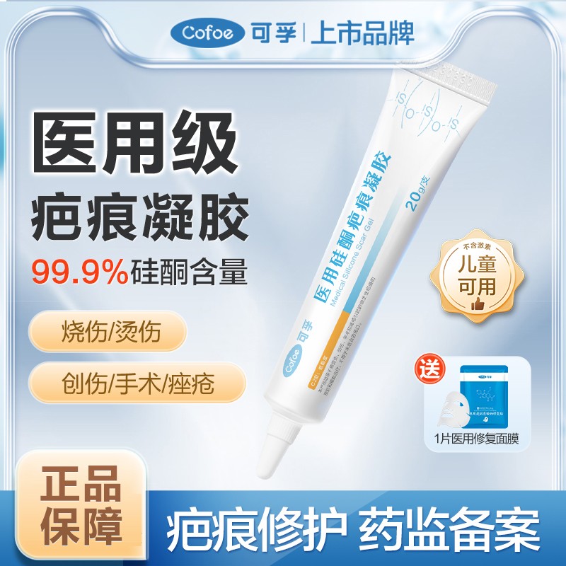 可孚多功能移位机医用级护理椅