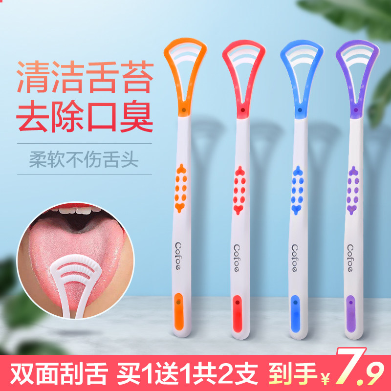 刮舌苔清洁器刷舌头刮舌板便携儿童成人舌苔刷刮去除口臭神器大人