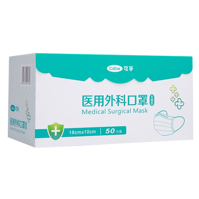 可孚医用外科口罩独立包装灭菌