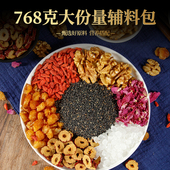 新鲜食材原料 膏独立包装 山东阿胶糕辅料包768g正品 纯手工熬制固元