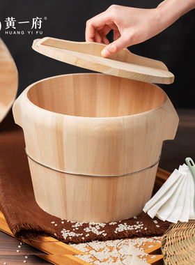 黄一府家用蒸饭木桶饭甑老式饭桶厨房商用大小保温杉木蒸桶蒸米饭