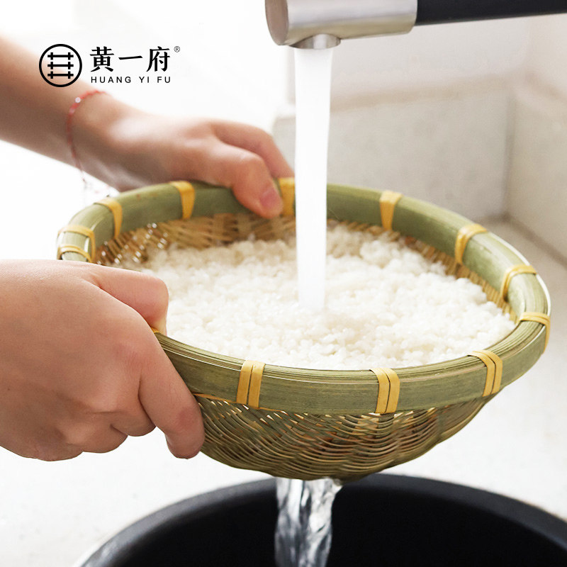黄逸夫滤米篮厨房蔬菜洗水果盆上等滤米篮竹编滤米筛子篮水果篮