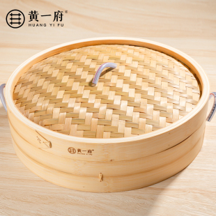 黄一府竹蒸笼超大号容量蒸笼商用加深农村竹编笼屉大尺寸定制蒸格