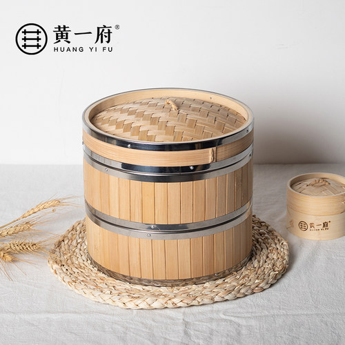 黄一府加深手工竹制蒸笼