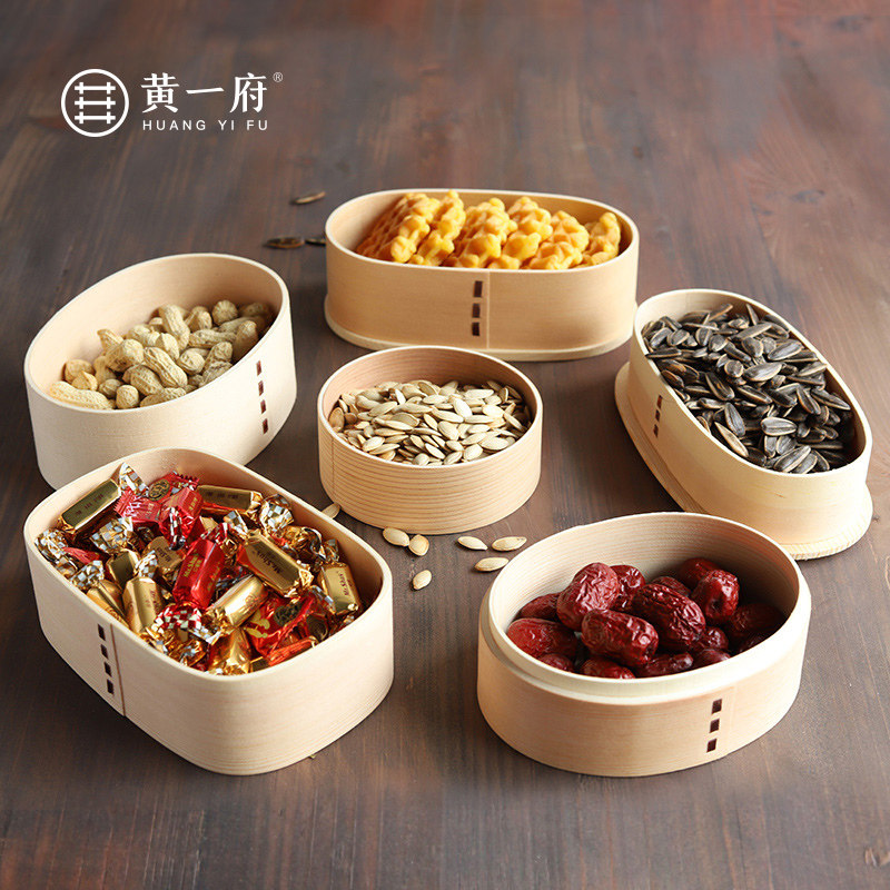 黄一府木质干果盒带盖家用客厅结婚坚果盘瓜子零食糖果盒收纳盒