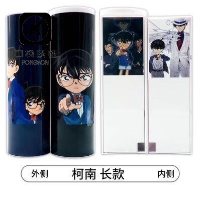 抖音网红多功能铅笔盒怪盗基德火影忍者第五人格吃鸡柯南圆筒笔