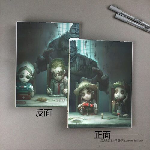 第五人格封面日记本笔记本角色手男生角色账本侦探版