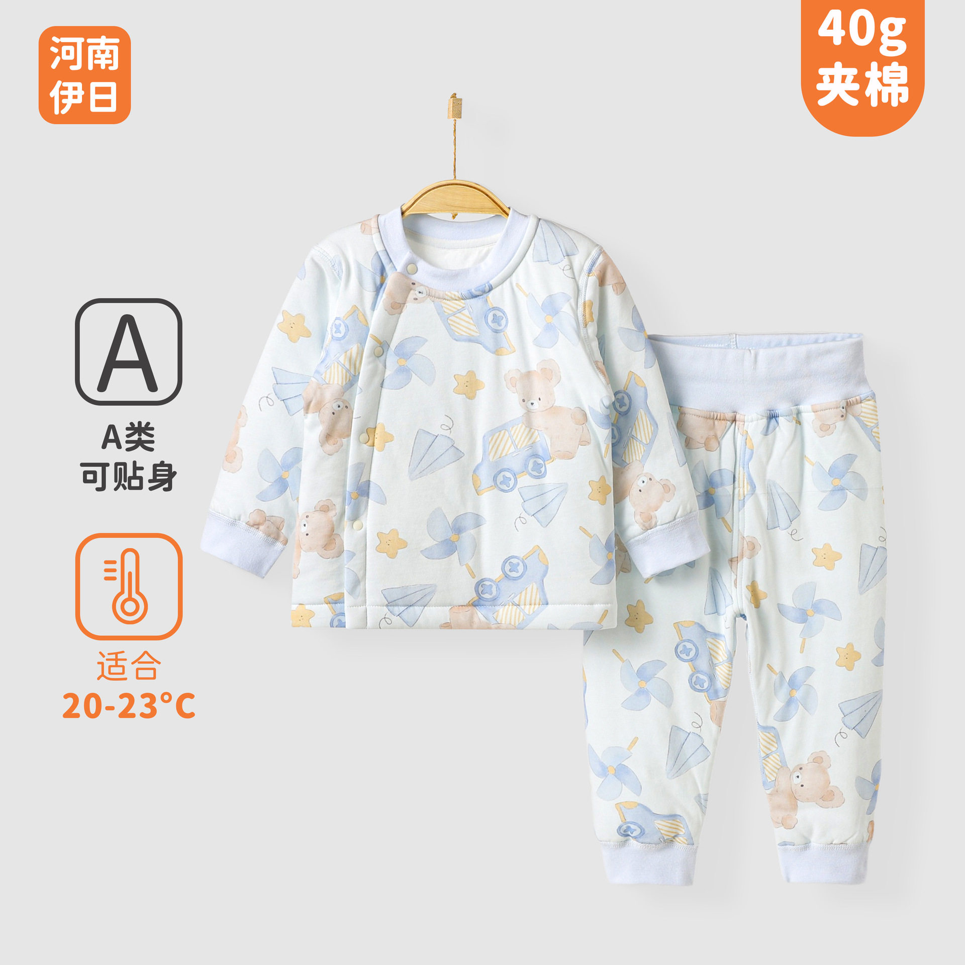 冬季儿衣服秋冬初生宝宝40g薄夹