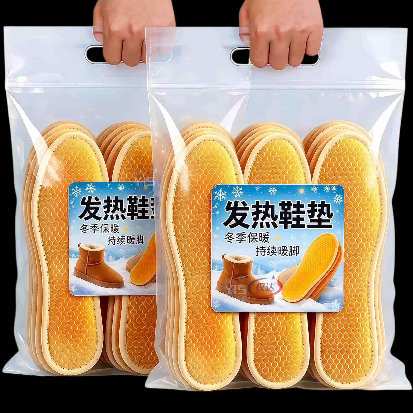 艾草自发热鞋垫加热鞋垫冬季一次性发热鞋垫暖脚宝宝暖足贴男女
