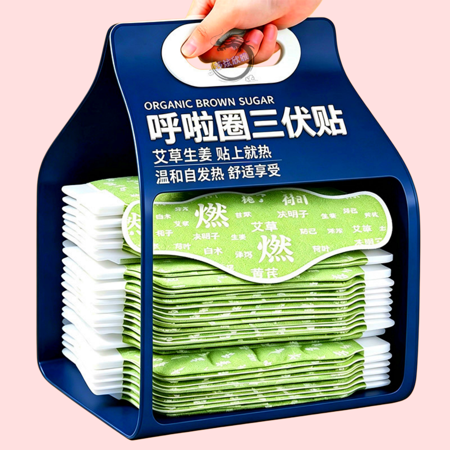 艾草暖腹贴发热护腰大姨妈贴蒸汽热敷腰椎贴艾热