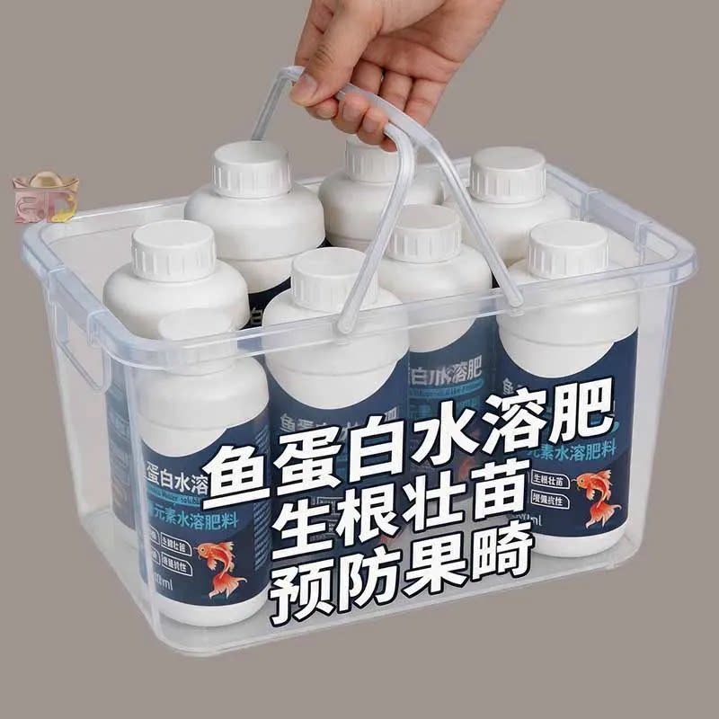 鱼蛋白水溶肥生根壮苗预防果畸300ml膨果肥料精品肥料通用型肥料