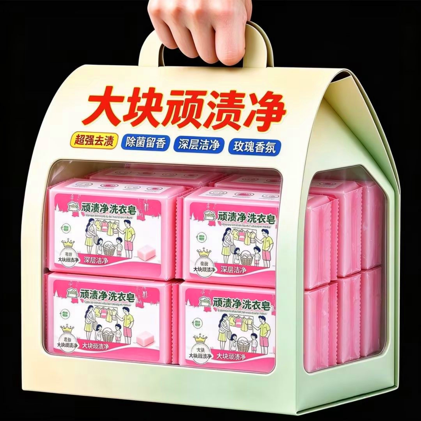 顽渍净洗衣皂留香去渍家用肥皂强力去污漂洗合一清洁剂无磷不伤手