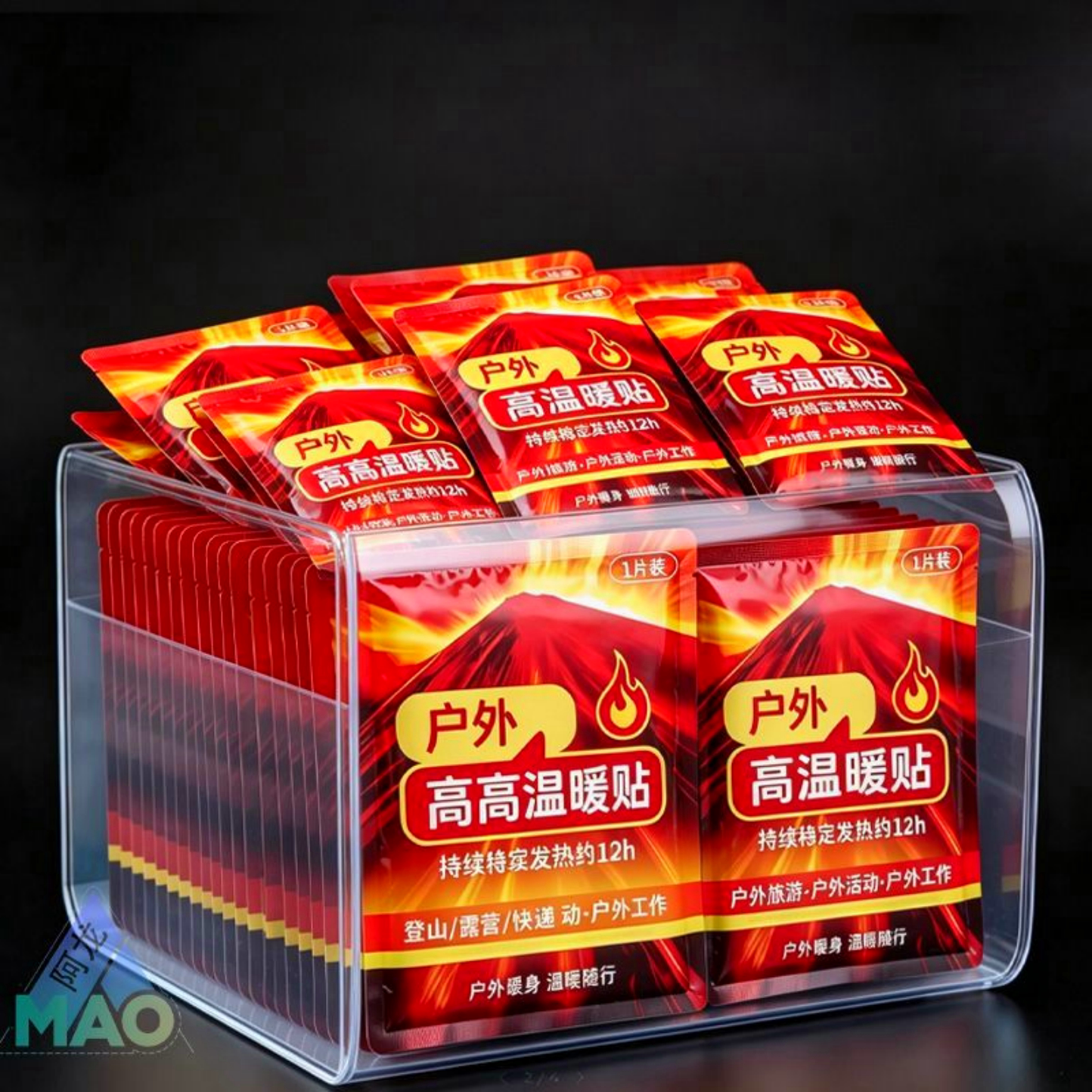 户外高温暖贴户外保暖贴冬季暖贴暖宝宝自发热贴姨妈神器暖身贴